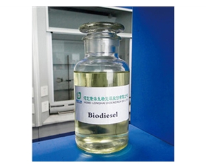 生物柴油(低凝點(diǎn)生物柴油)